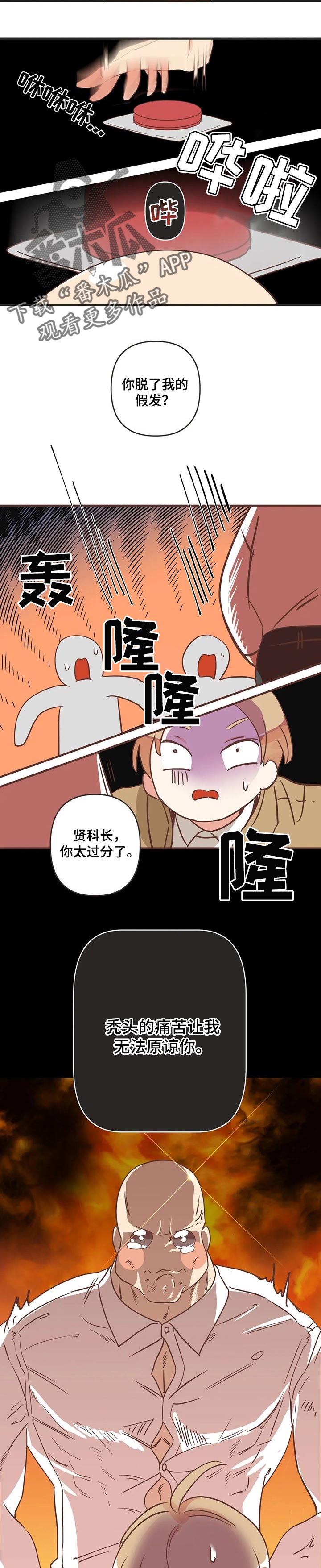 第149章：传达心里1