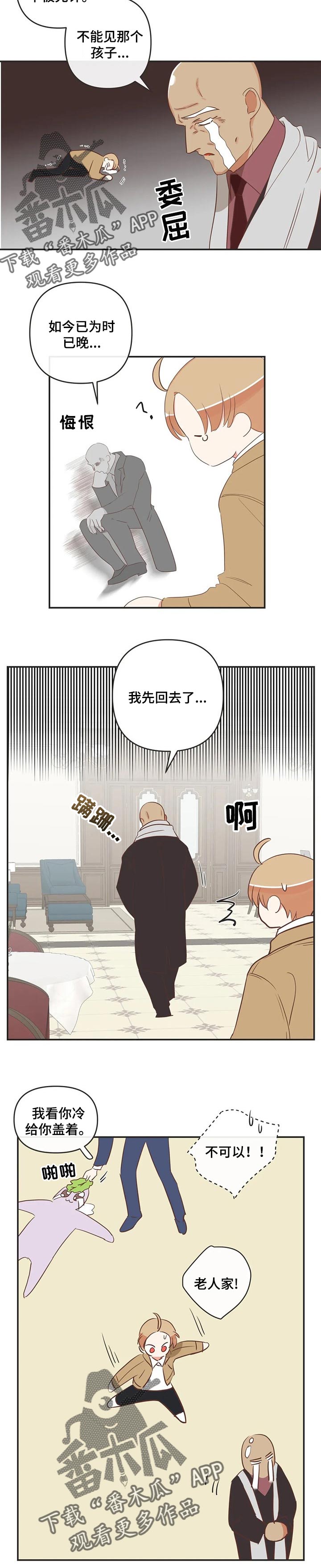 第149章：传达心里3