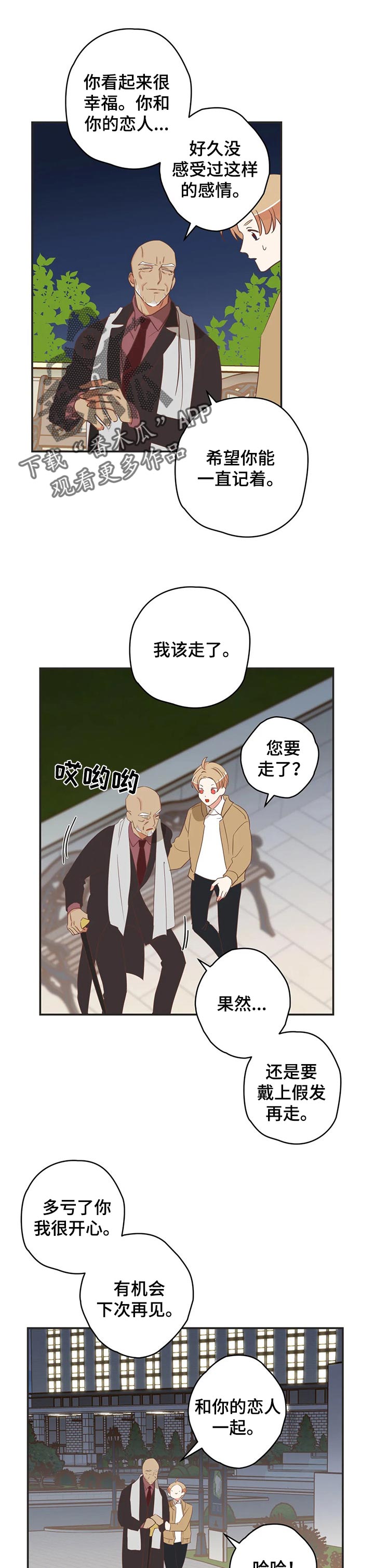 第150章：小云雀0
