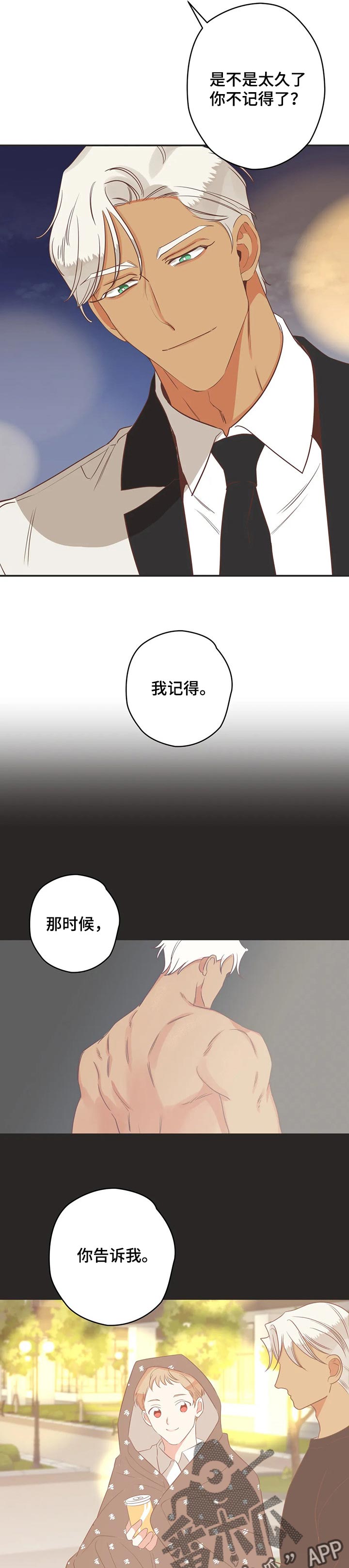 第150章：小云雀12