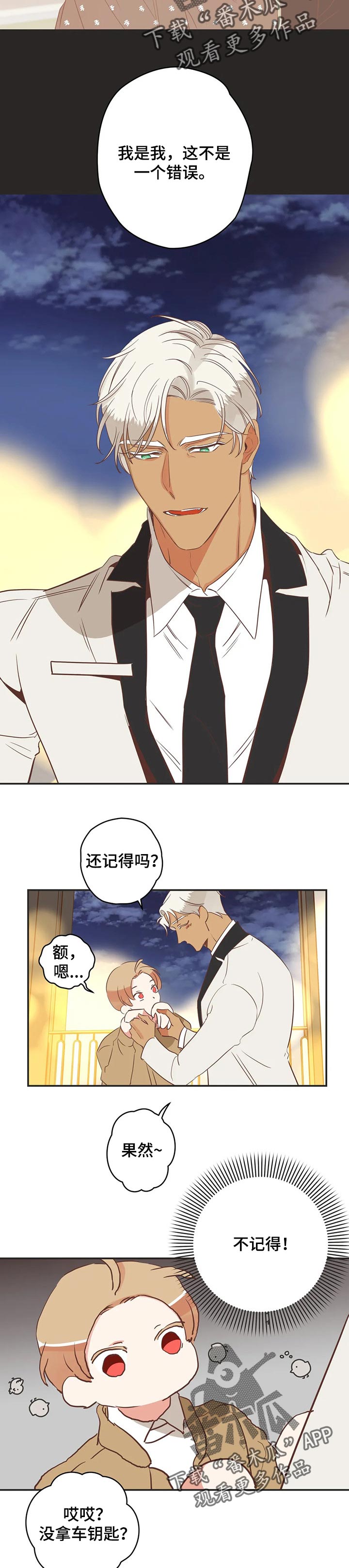 第150章：小云雀13