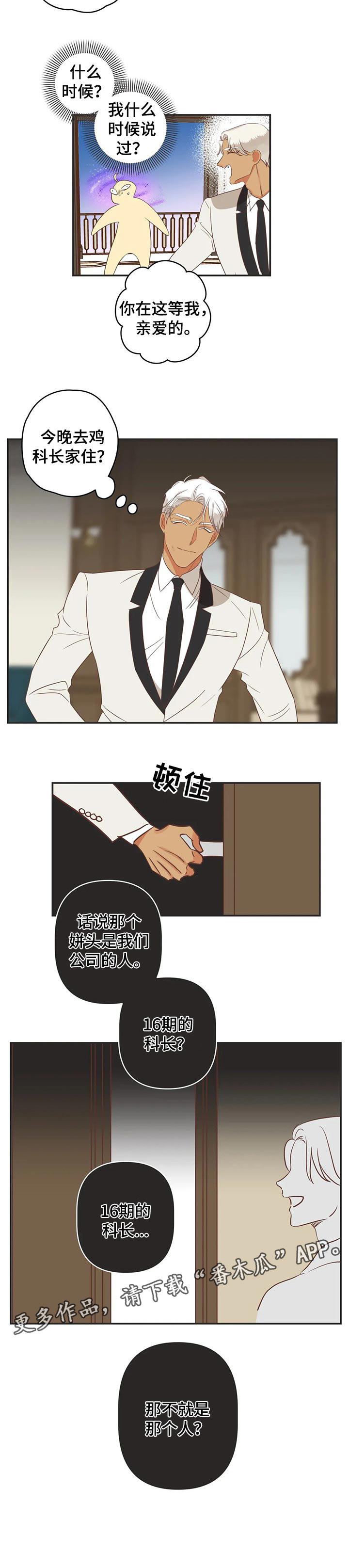 第150章：小云雀14