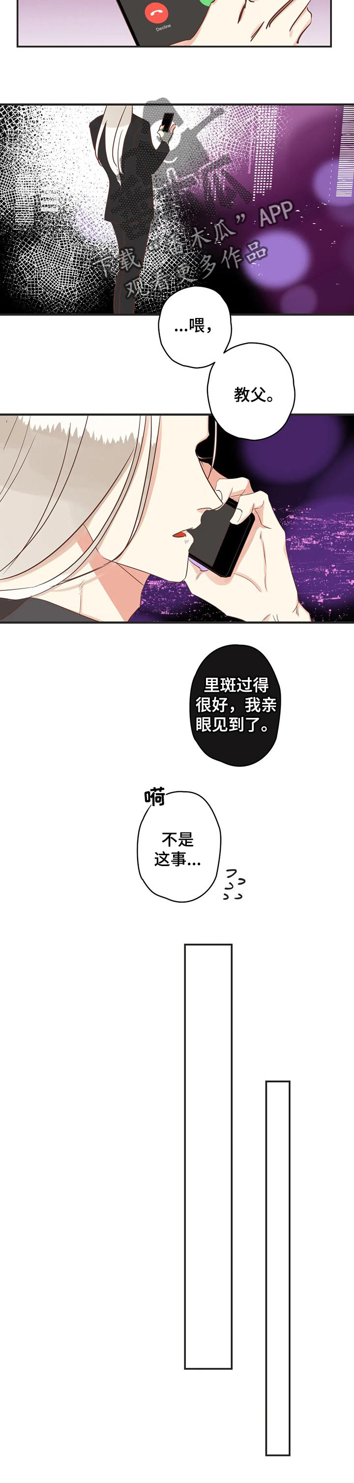 第150章：小云雀5