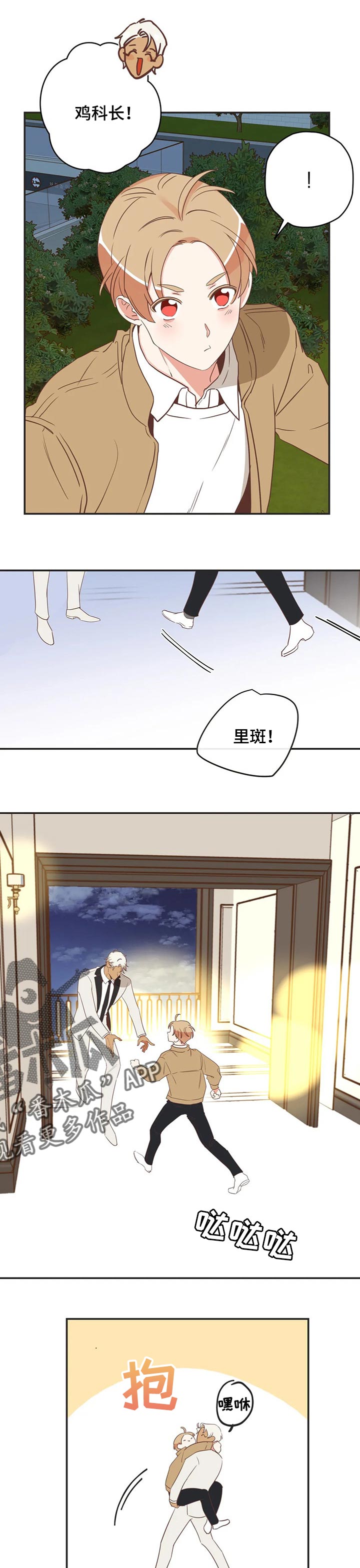 第150章：小云雀6