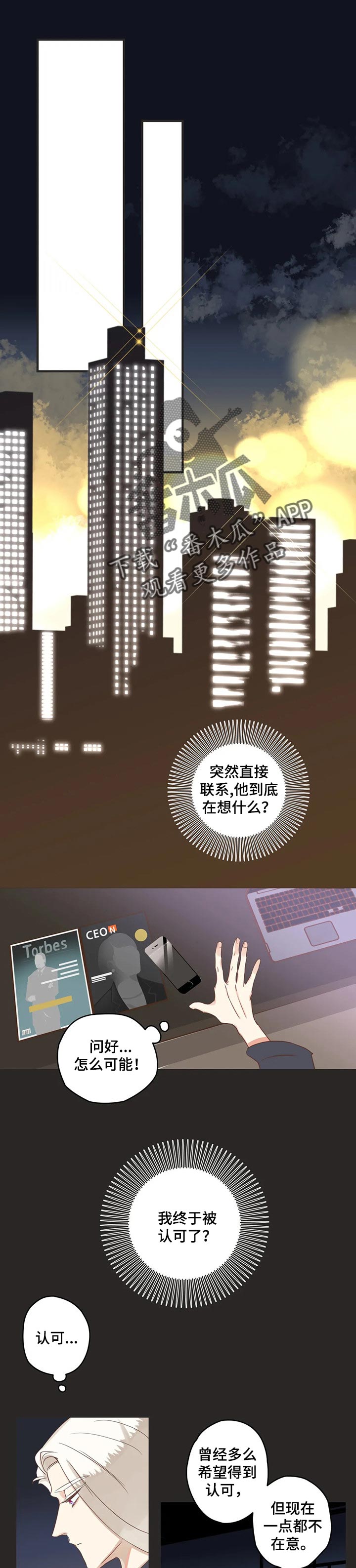 第151章：归处在哪里0