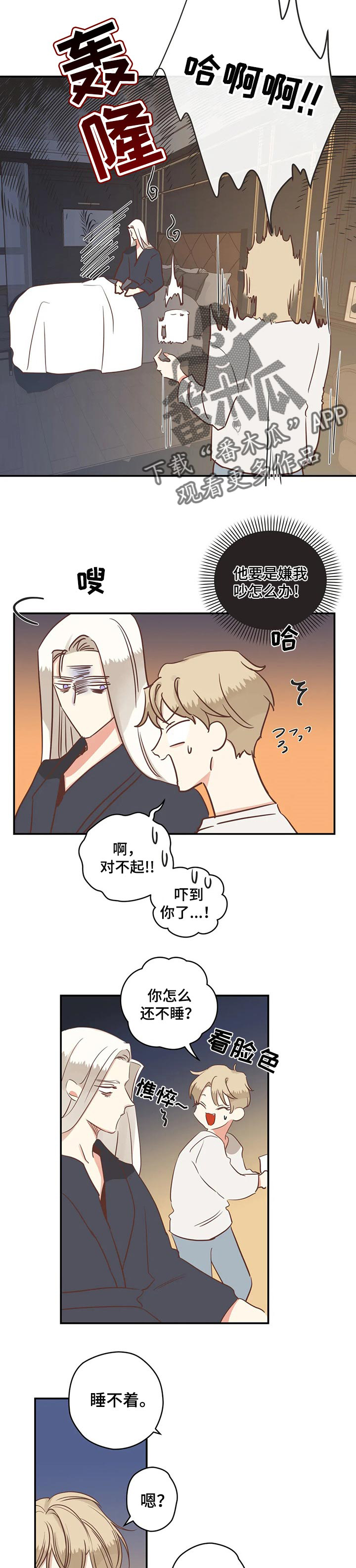 第151章：归处在哪里2