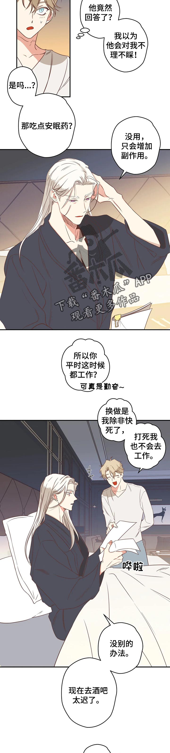 第151章：归处在哪里3