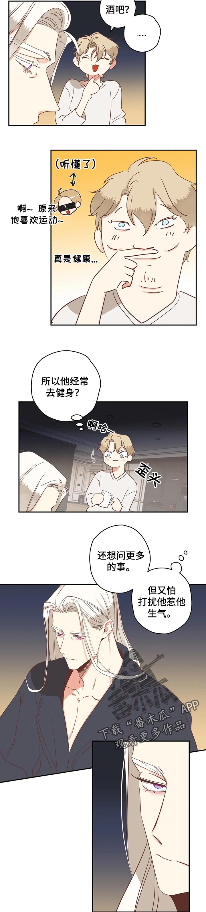 第151章：归处在哪里4