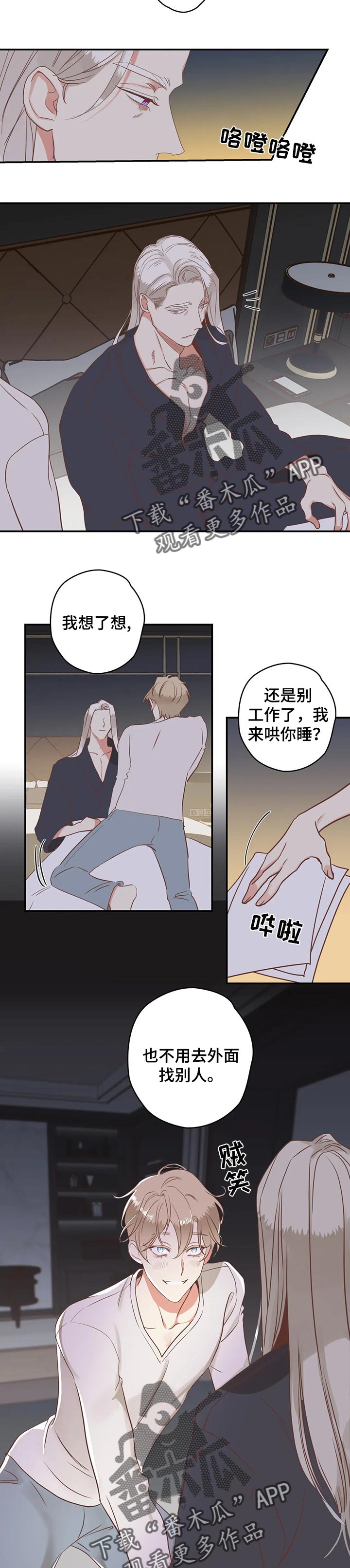 第151章：归处在哪里7