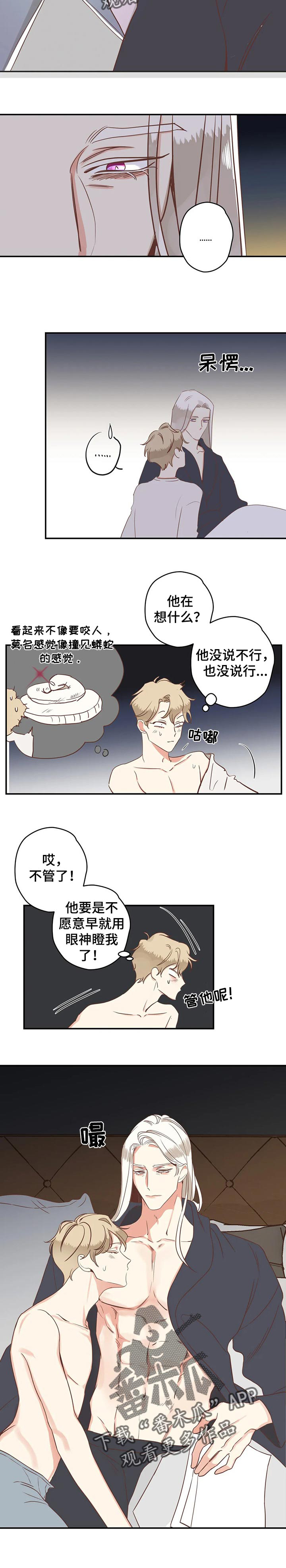 第151章：归处在哪里8