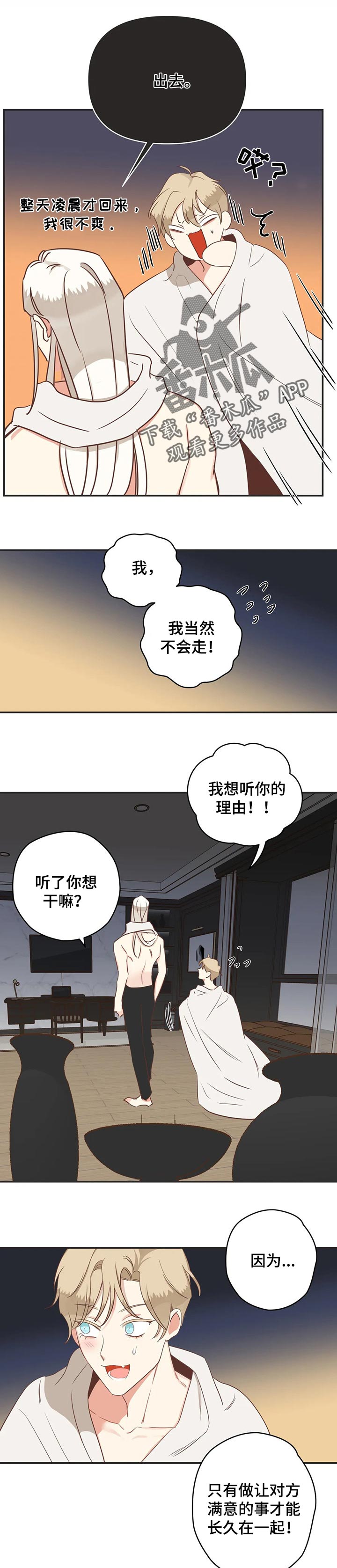 第153章：利用价值0