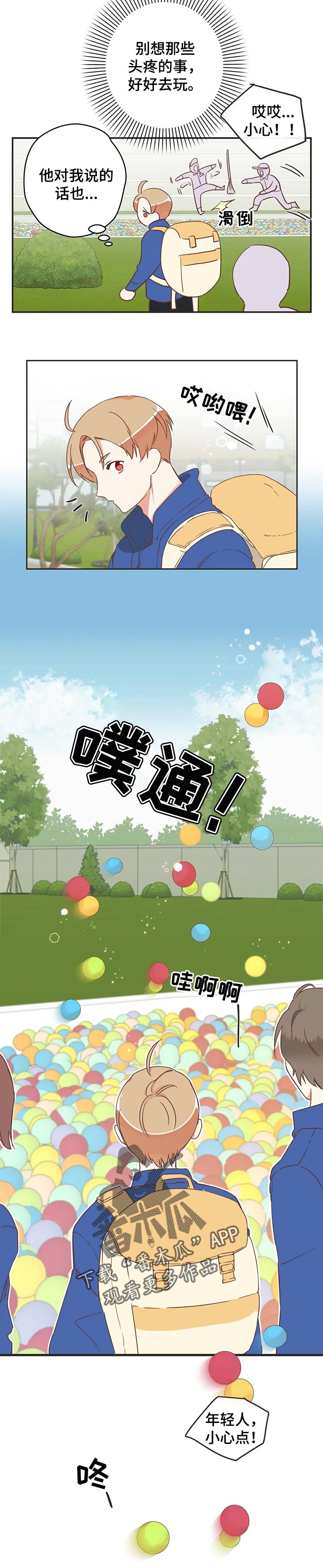 第154章：真卑鄙8