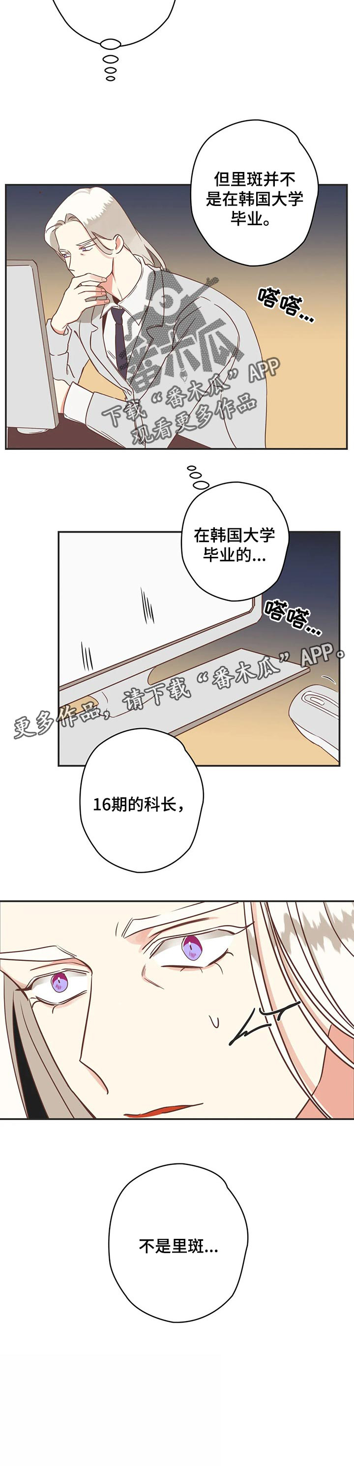 第155章：传闻8