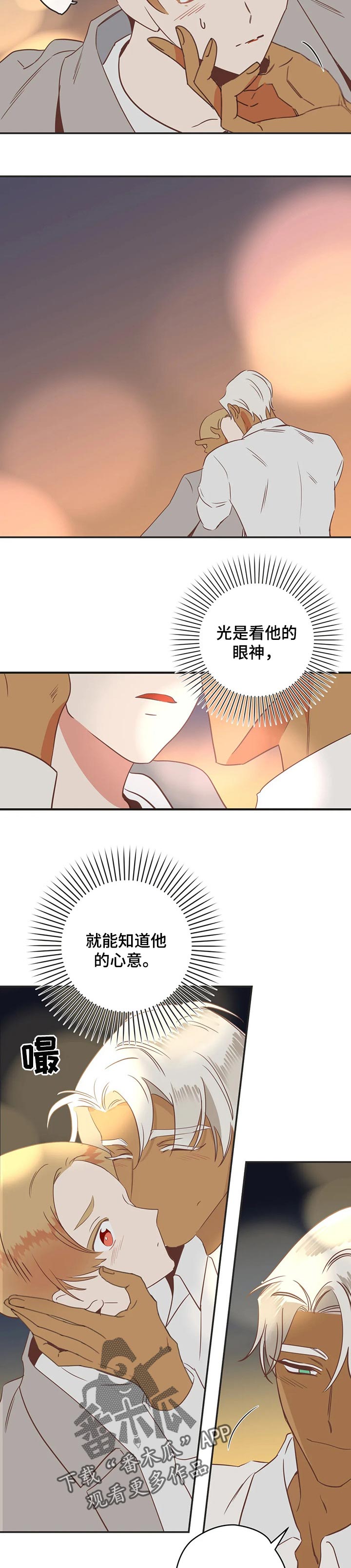 第157章：操心6