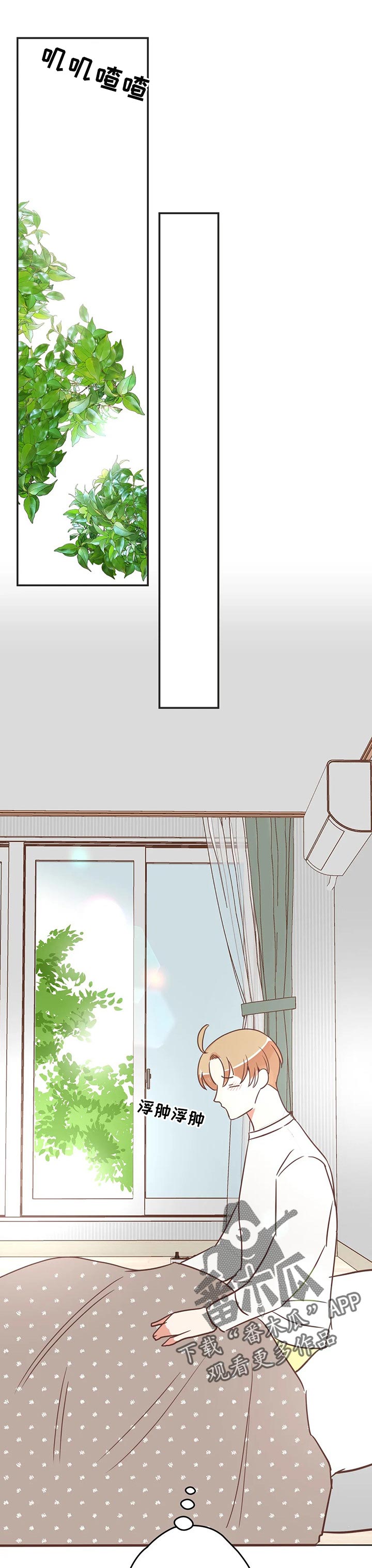 第158章：答复0