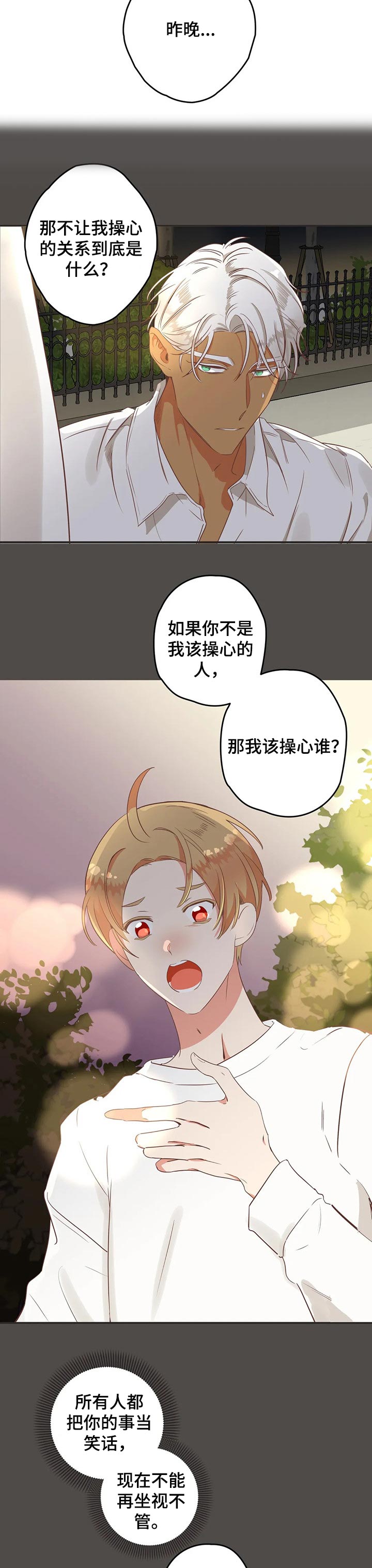 第158章：答复1