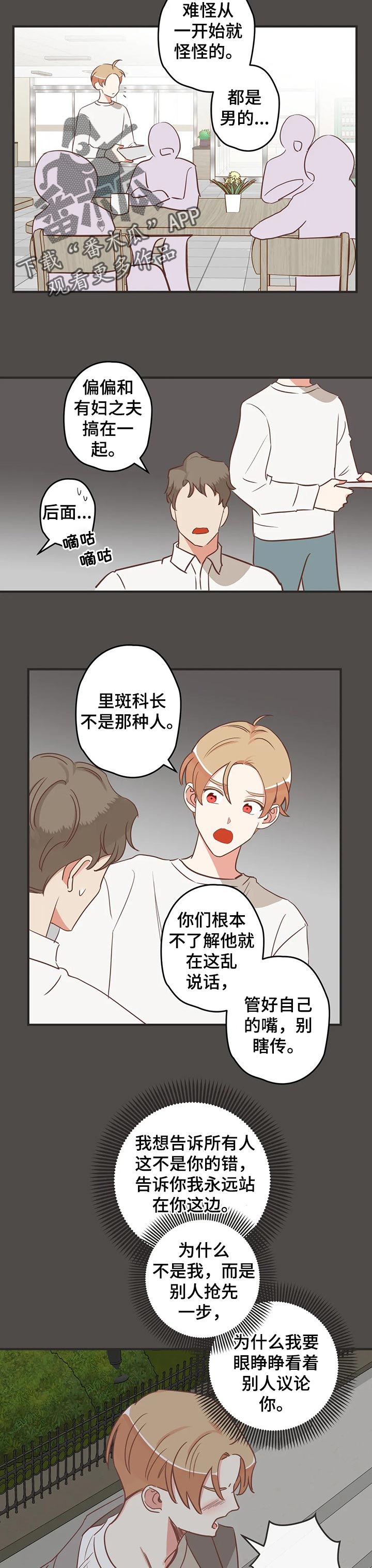 第158章：答复2
