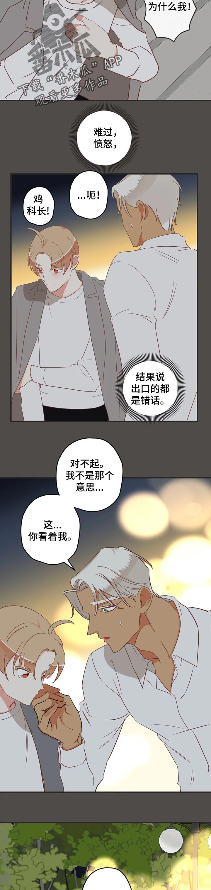 第158章：答复3