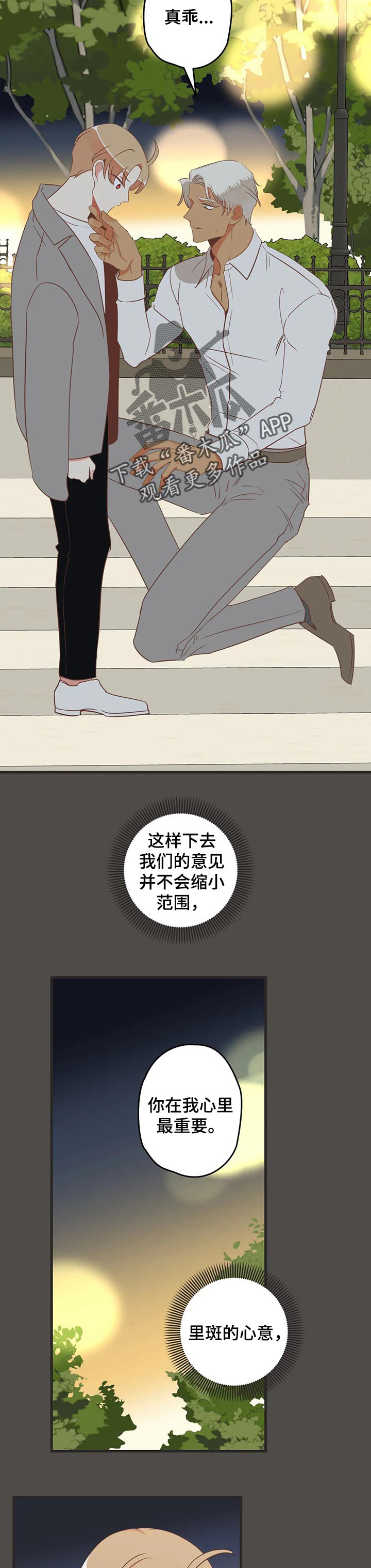 第158章：答复4