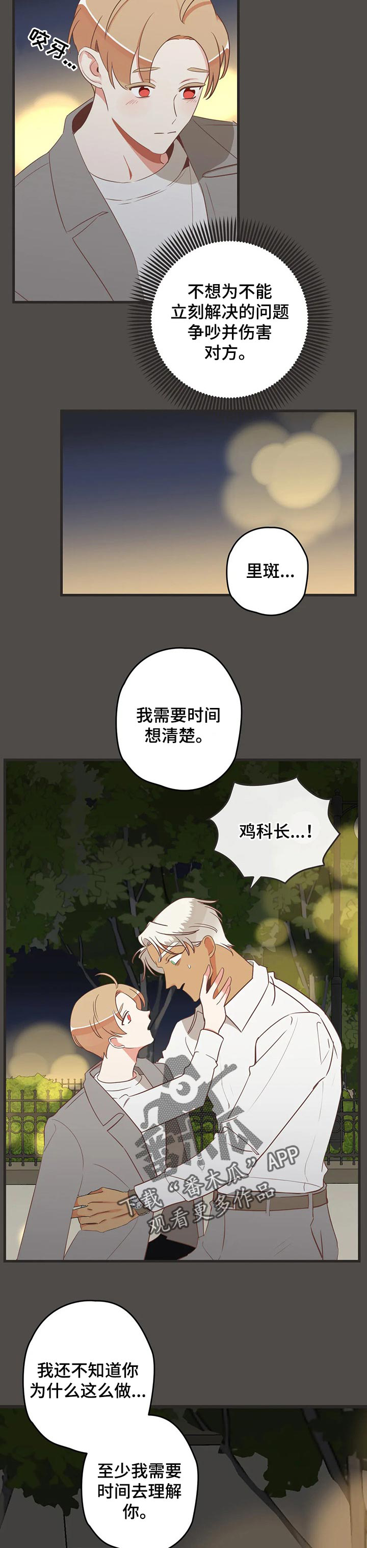 第158章：答复5