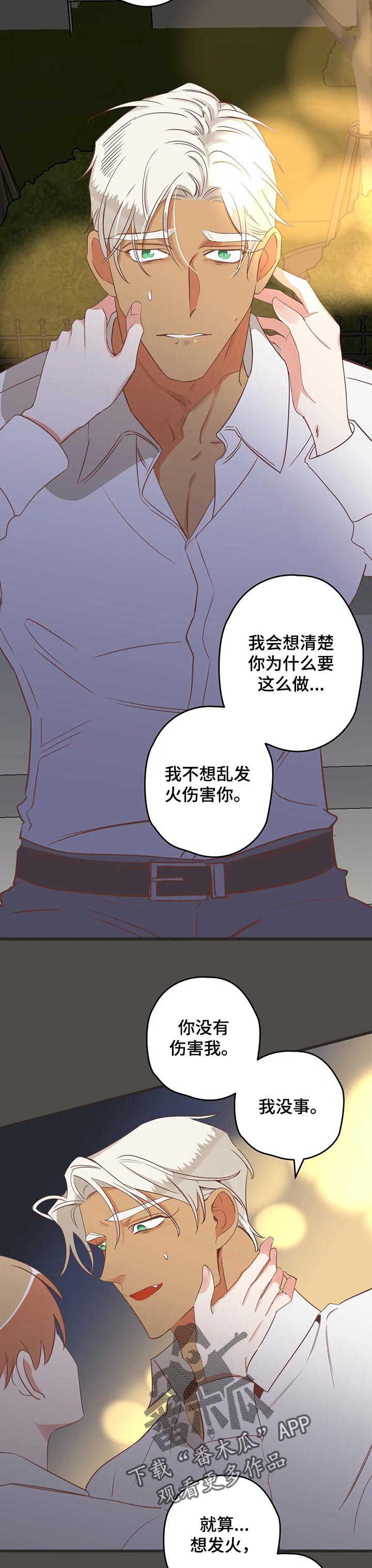 第158章：答复6
