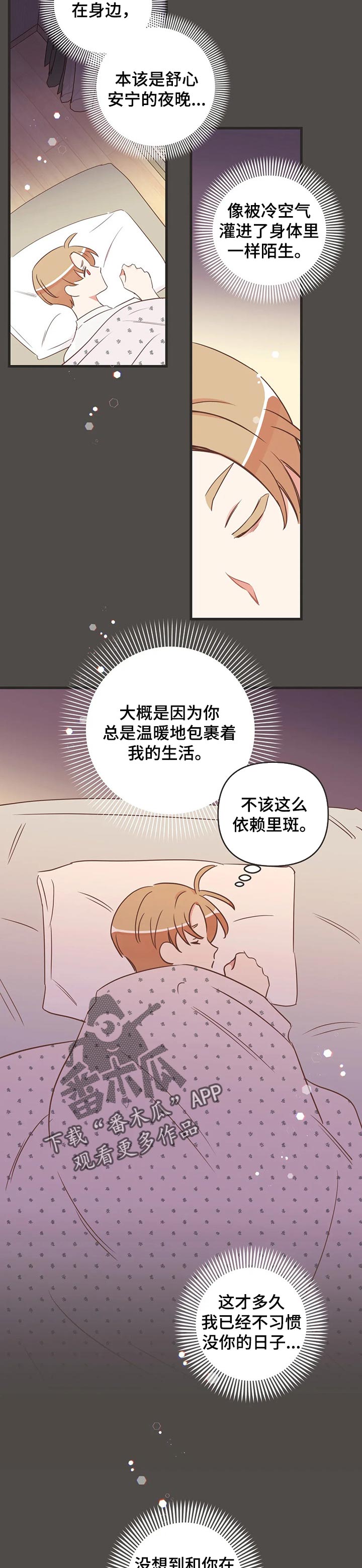 第159章：罪魁祸首2