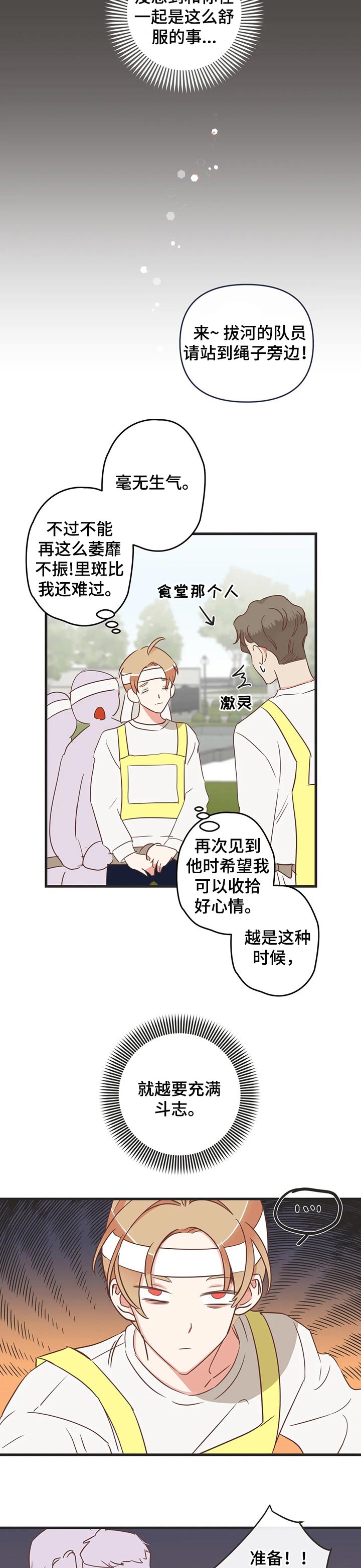 第159章：罪魁祸首3