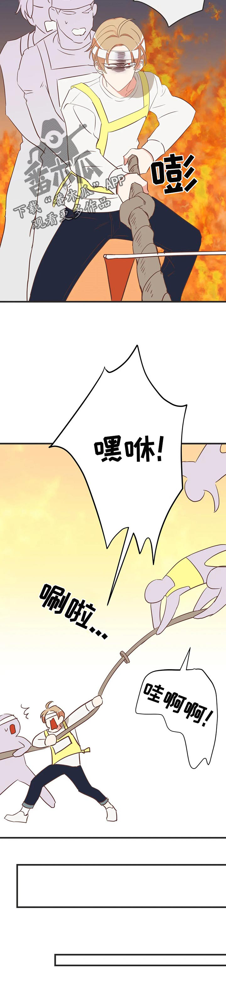 第159章：罪魁祸首4