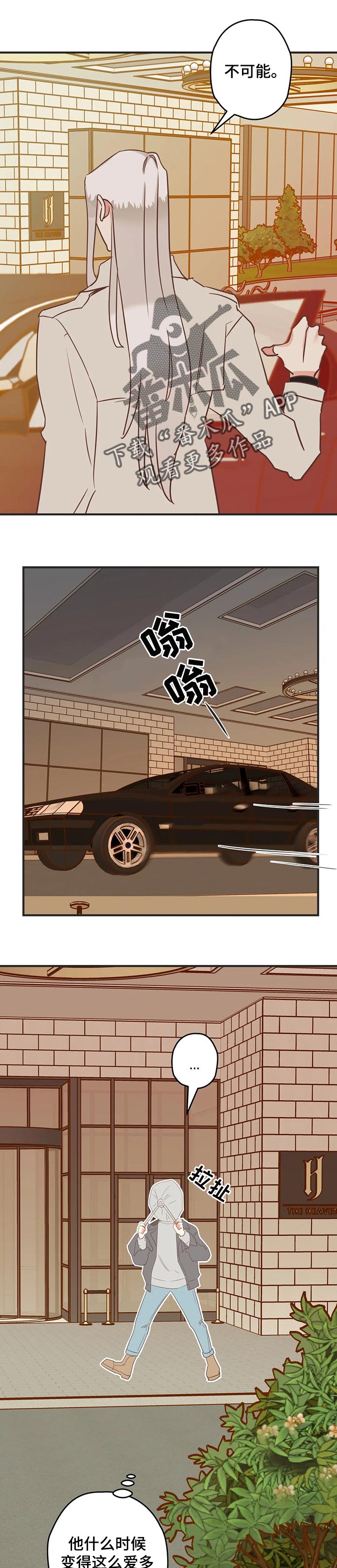 第160章：爱笑的人1