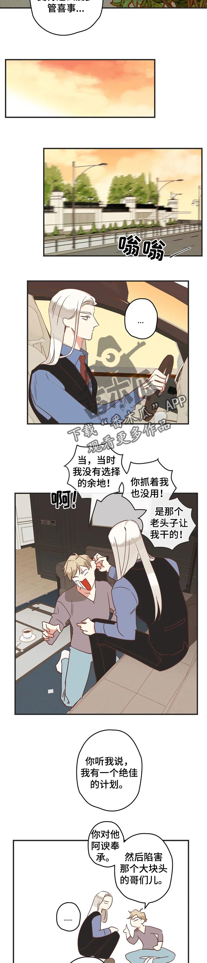 第160章：爱笑的人2