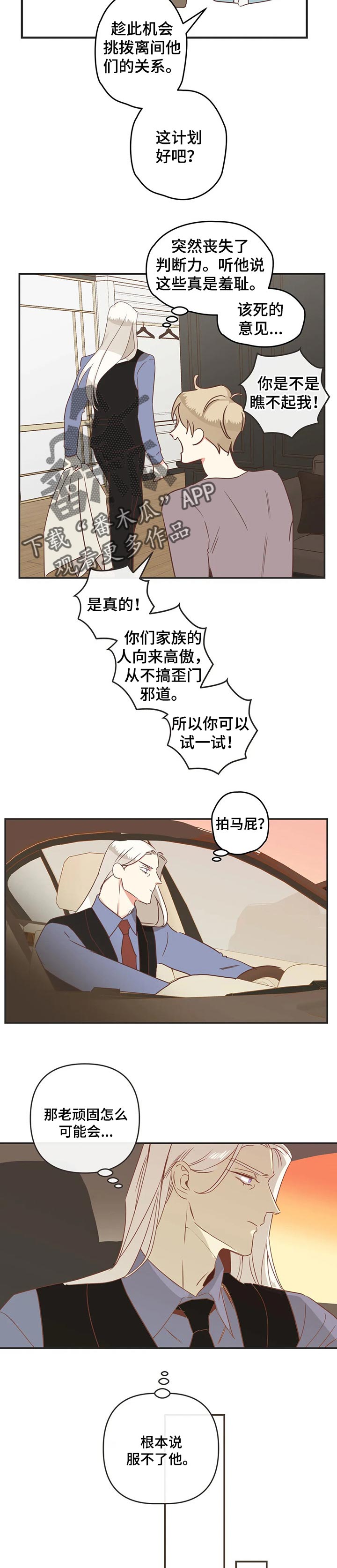 第160章：爱笑的人3