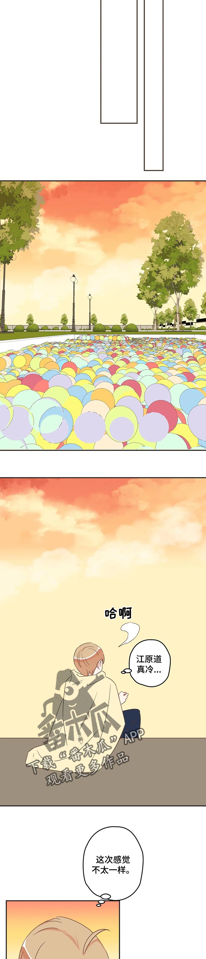 第160章：爱笑的人4