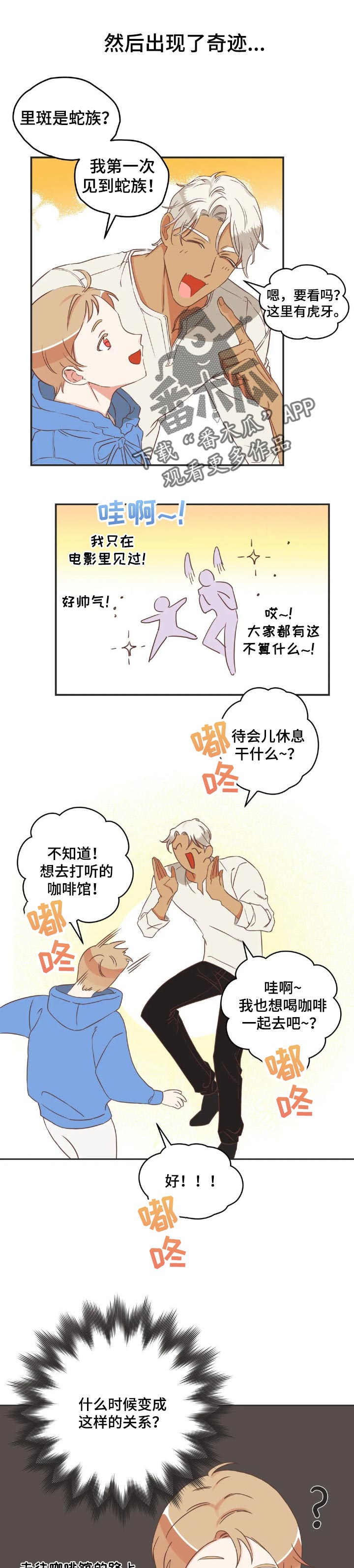 第163章：笑一下0