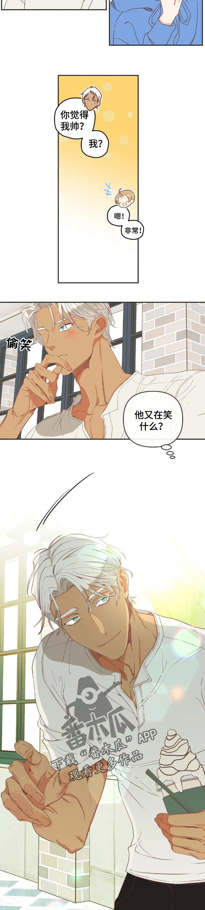 第163章：笑一下4