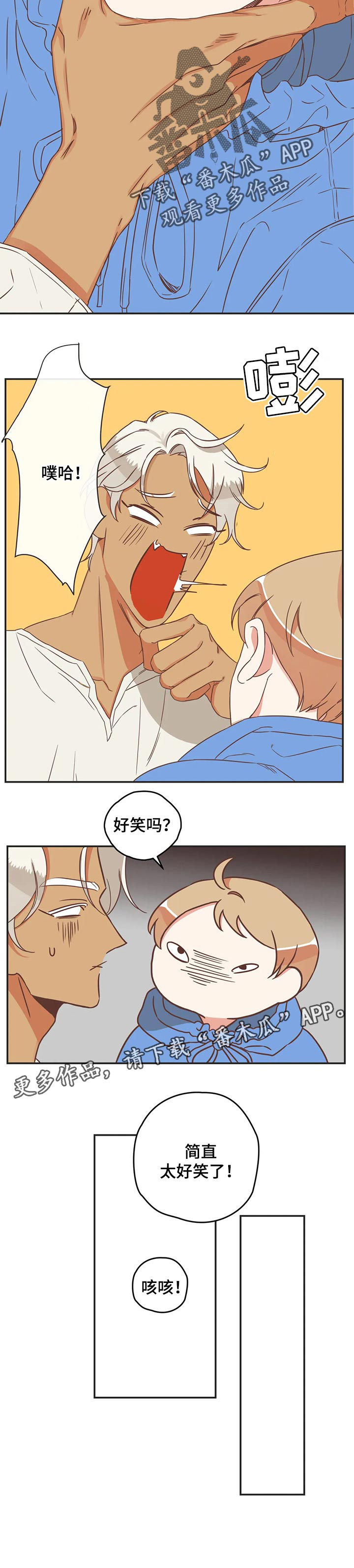 第163章：笑一下7