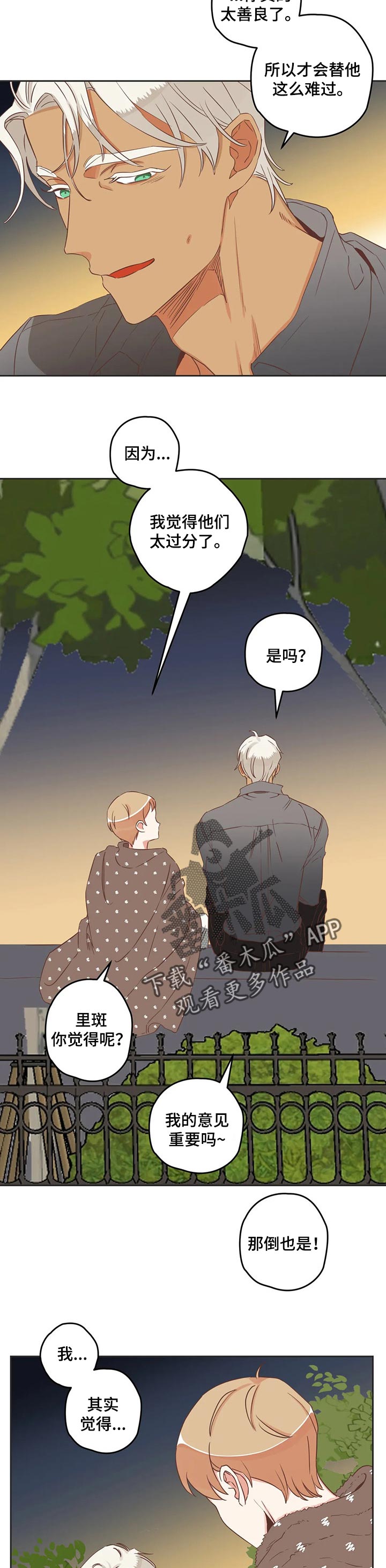 第164章：笑着面对6