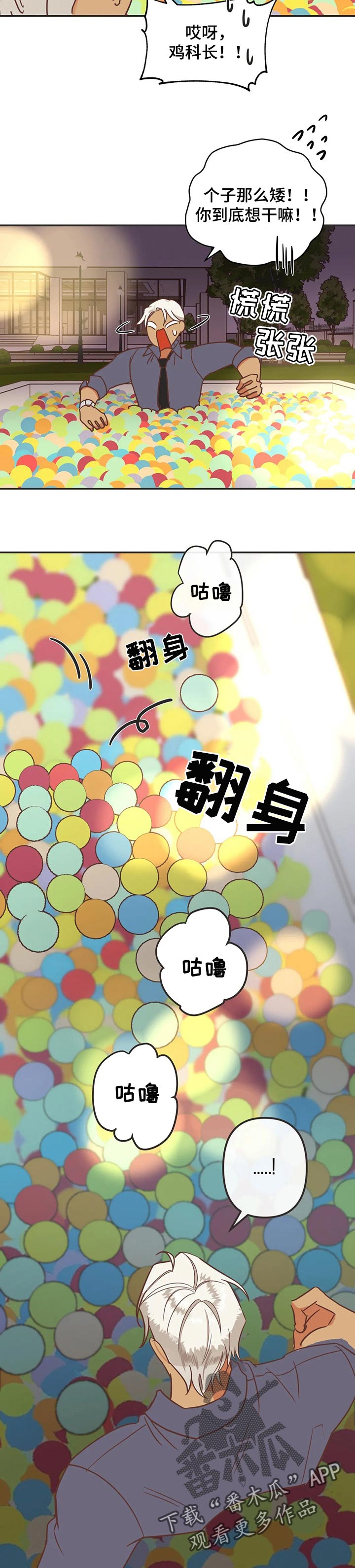 第168章：等你敞开心扉11
