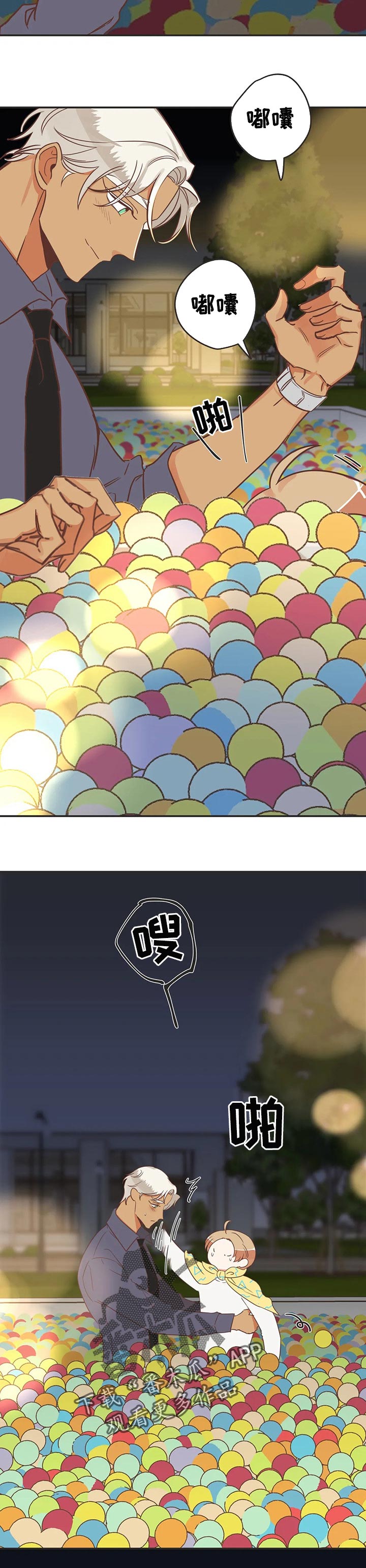 第168章：等你敞开心扉12