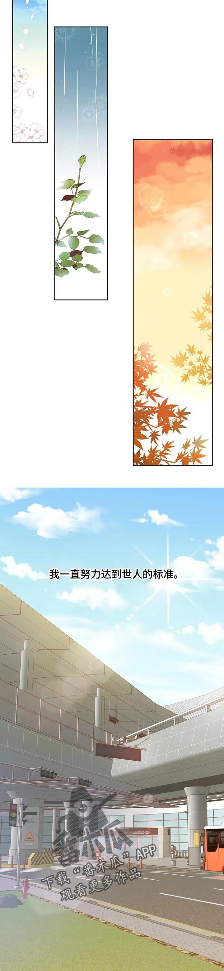第170章：一直幸福下去【完结】6