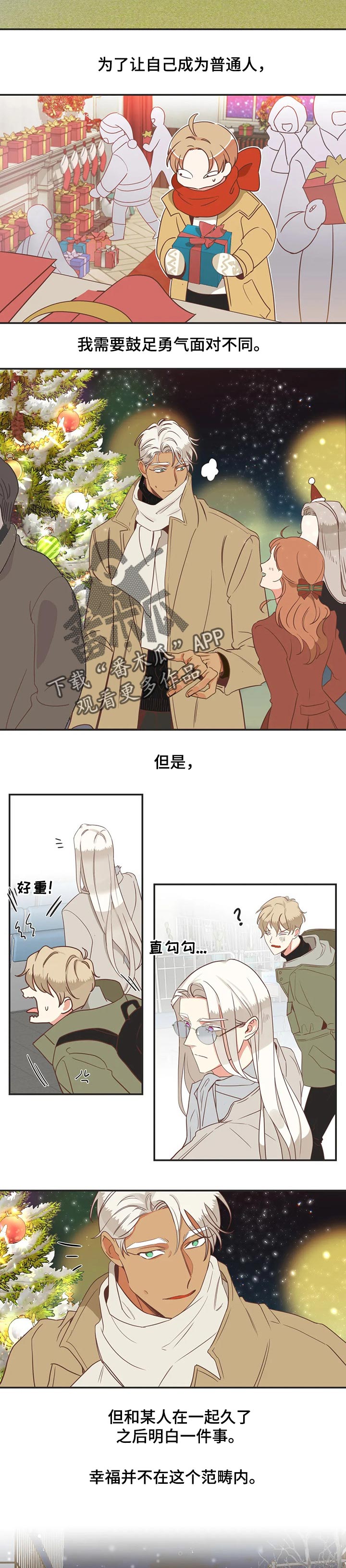 第170章：一直幸福下去【完结】7