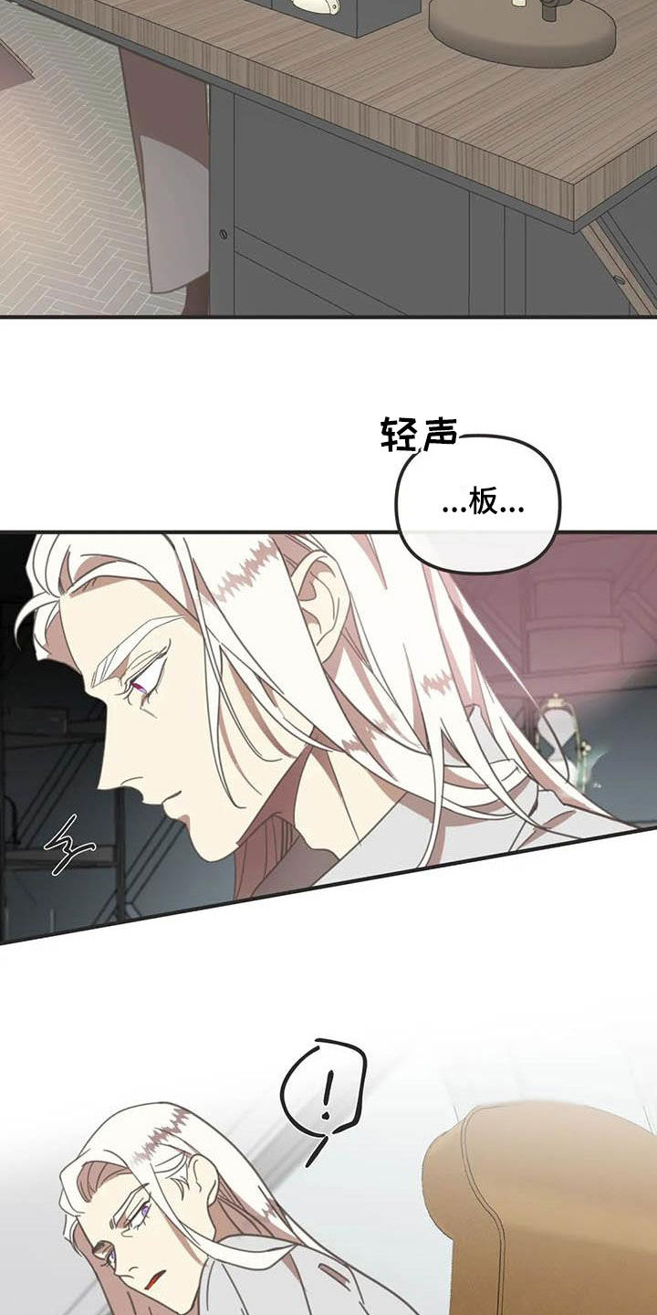 第171章：【番外】主动1