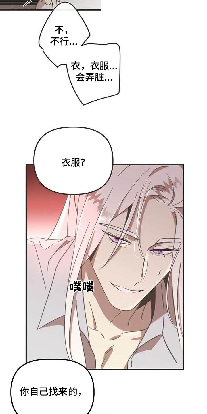 第171章：【番外】主动15