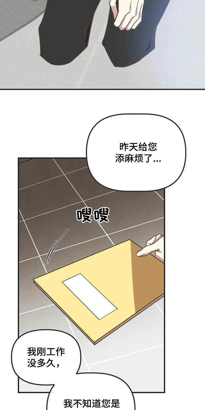 第171章：【番外】主动4