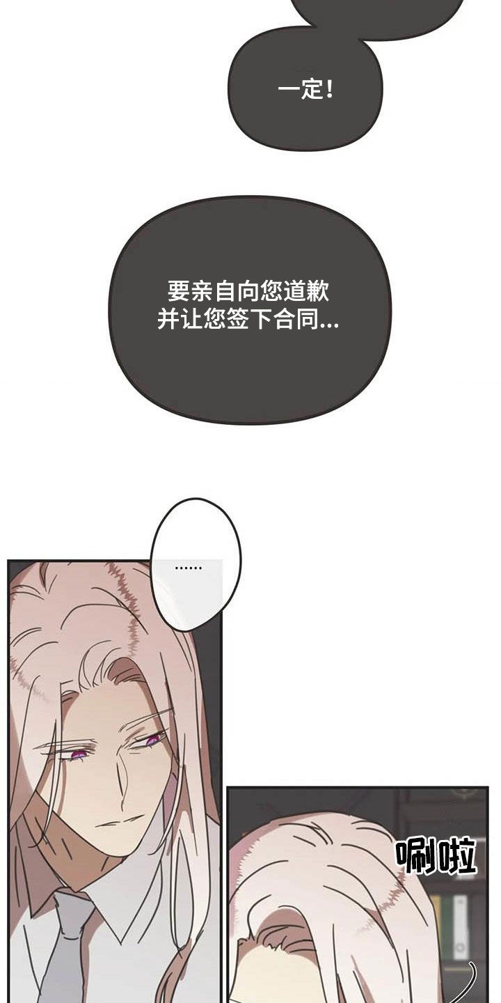 第171章：【番外】主动6