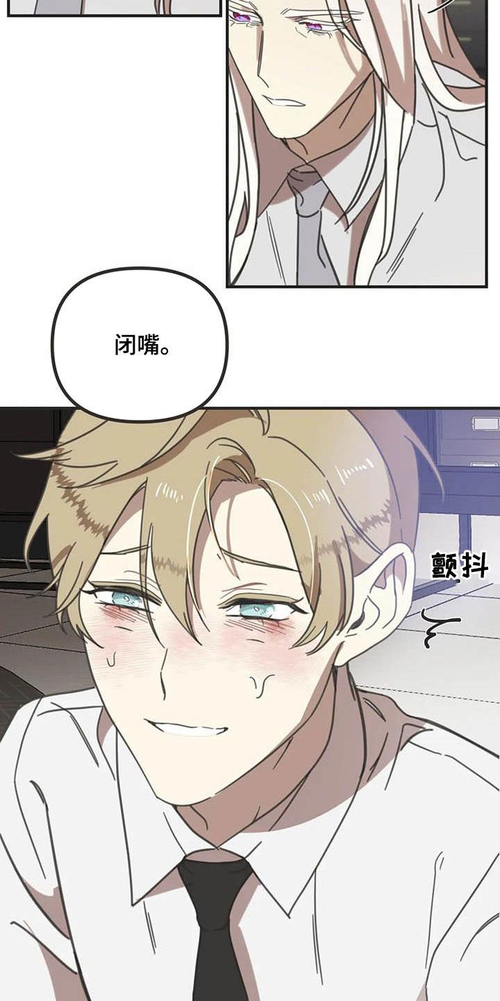 第171章：【番外】主动7
