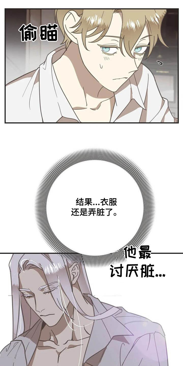 第172章：【番外】夸奖0