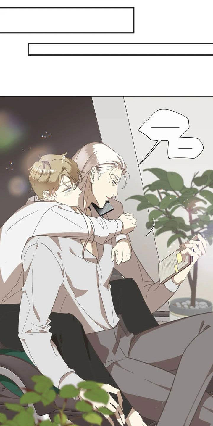 第172章：【番外】夸奖17