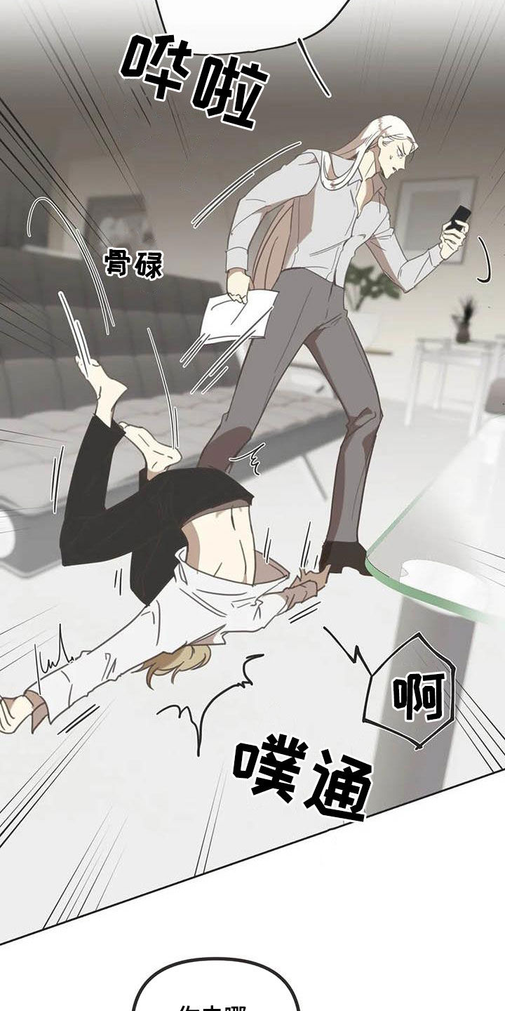 第172章：【番外】夸奖22