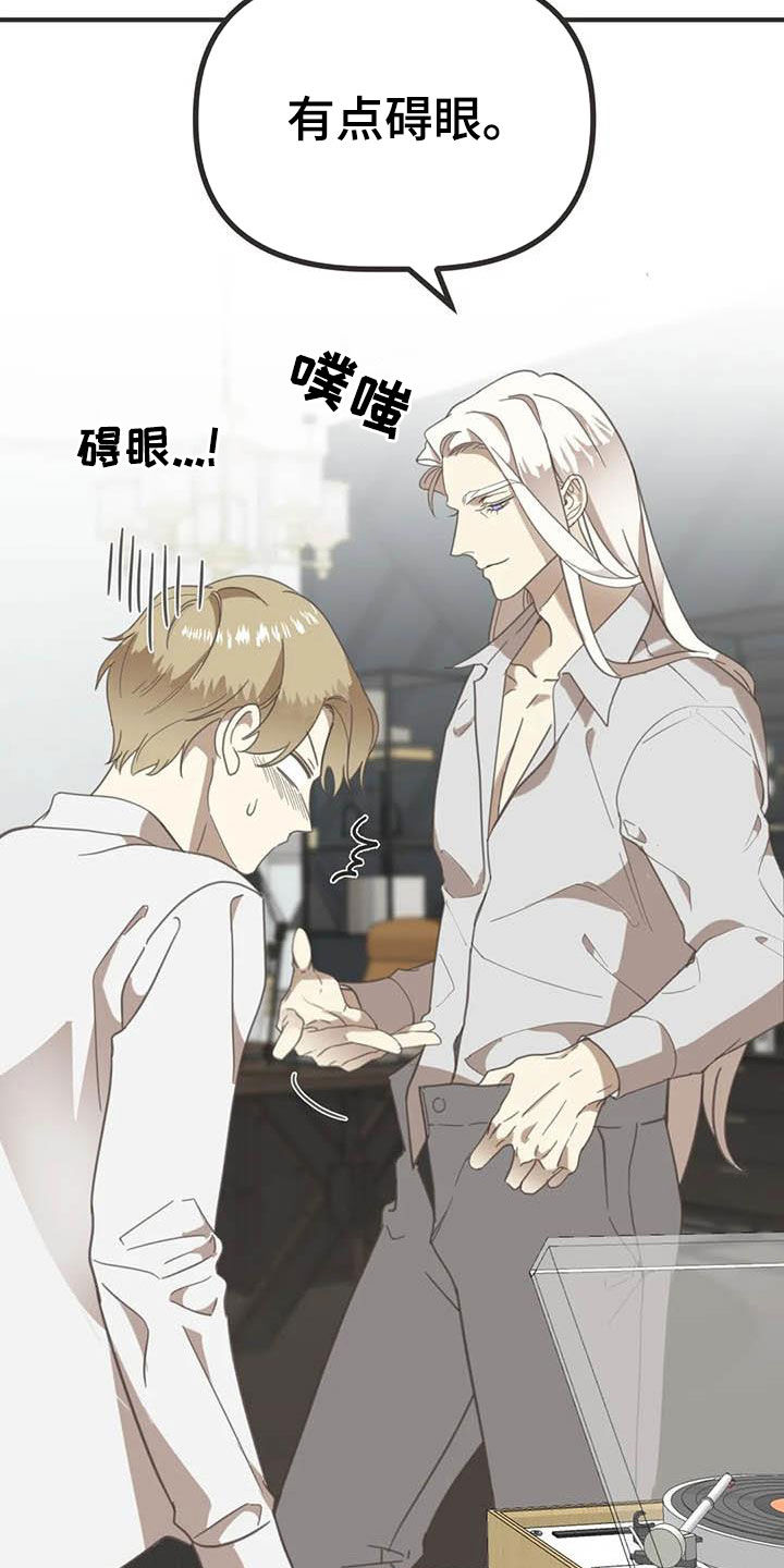 第172章：【番外】夸奖3