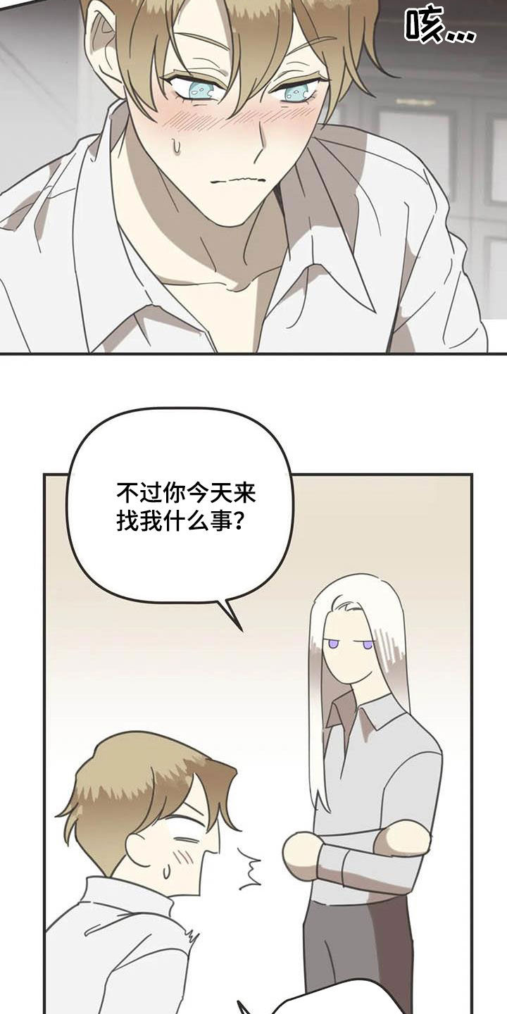 第172章：【番外】夸奖6